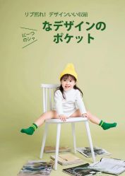 -米乐儿童摄影美学馆(怀柔店)