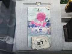 -中国唐山地震博物馆