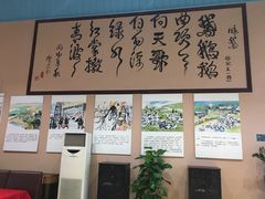 -鹅城