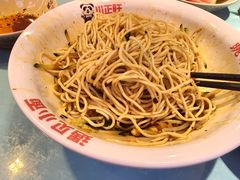 -川正旺江湖菜(三元桥店)
