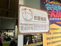 -啰啰冰屋(景洪总店)