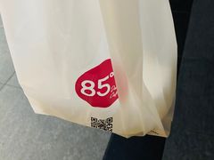 -85度C(苏州石路店)