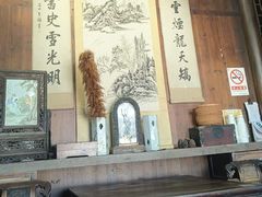 -环秀楼(黄山呈坎店)