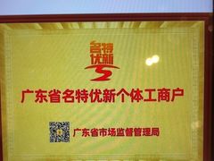 -半岛太子酒家(海港城店)
