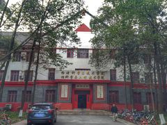-四川大学(望江校区)