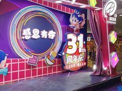 -利客来李村购物中心