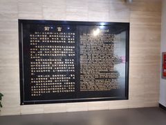 -徐州汉画像石艺术馆