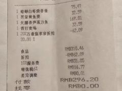-南京四方酒店-傲途格精选·椽宫中餐厅