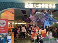 -浩海火烧云傣家菜(京广店)