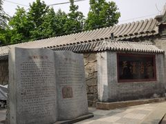 -香山公园