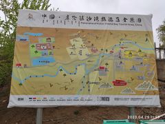 -库伦旗银沙湾旅游景区