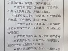 -上海市徐汇区口腔医院