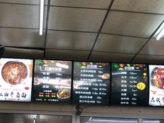 -鹍记特色牛杂面