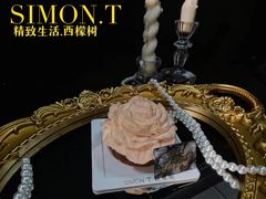 -西檬树SIMON·T轻奢蛋糕(大东方Max店)