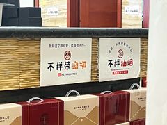 -服务大楼冷面(延大店)