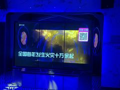 -唛歌KTV(城西银泰店)