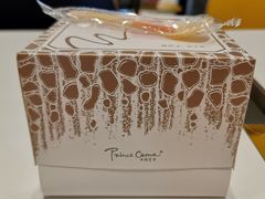 -卡玛王子·面包·蛋糕(南山宝能环球汇店)