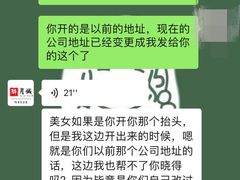 -醉月城西昌火盆烧烤(天府店)
