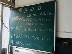 -清真·白家牛肉罩火烧老店(育才街店)