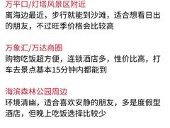 -巧克力渔家.小船海鲜家常菜(万平口店)