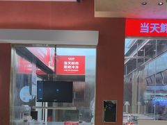 -左庭右院鲜牛肉火锅(南通CBD大有境店)