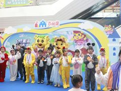 -吉的堡幼儿园(资阳恒大园)