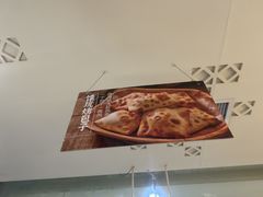 -西域胡氏大盘鸡(新华胡杨风店)