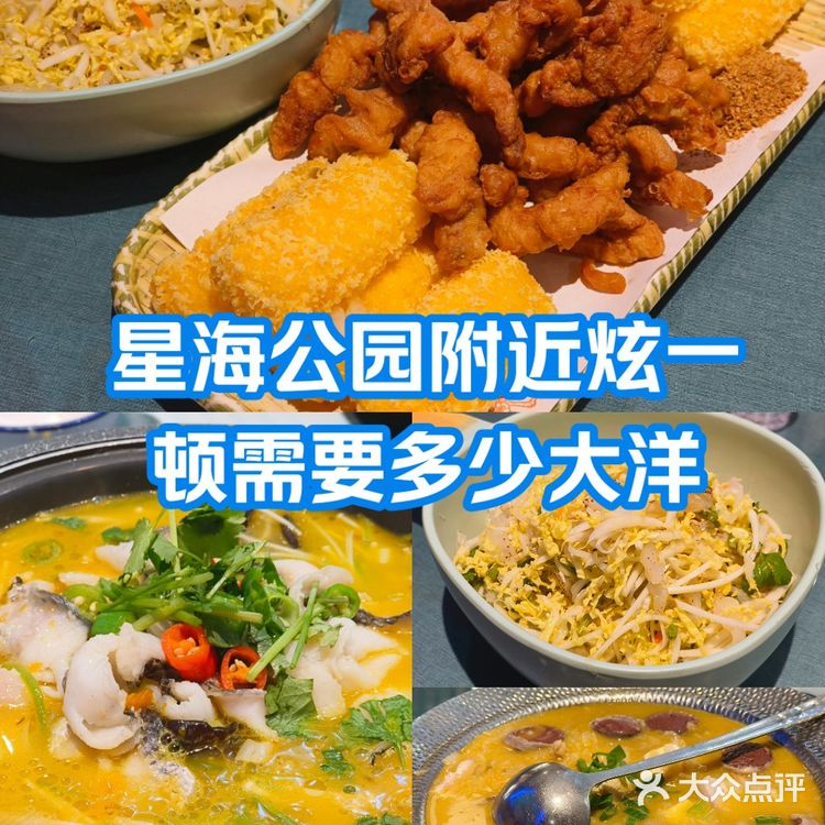 日月明小渔村超高性价比的双人套