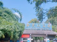 -黔灵山公园