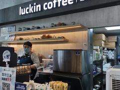 -瑞幸咖啡(艺树家工场店)