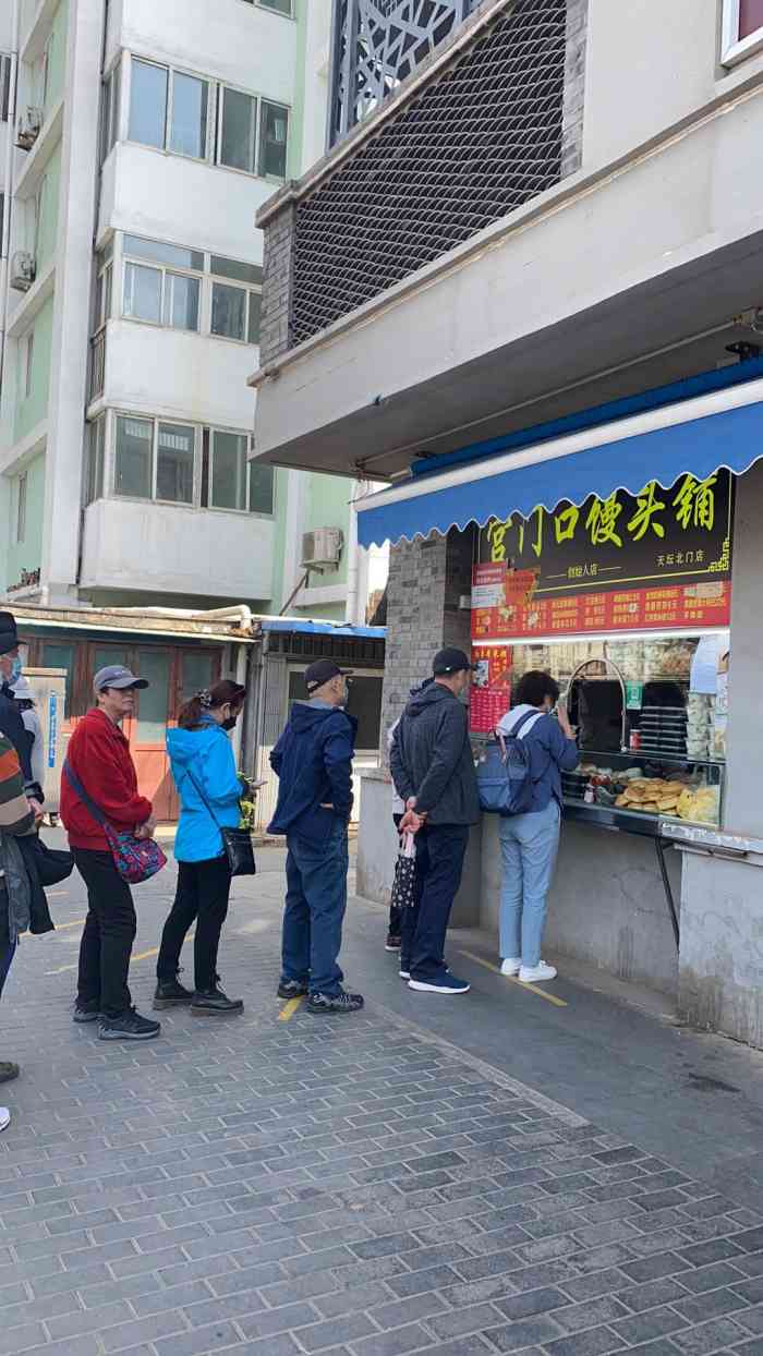 宫门口馒头铺(总店)-"昨天特意去宫门口创始人店买八宝粘豆包,说.