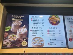 -鸡鸣汤包(红山动物园店)