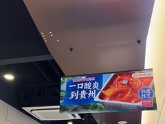-海底捞火锅(天津SM城市广场店)
