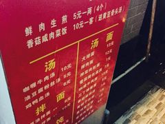 -舒蔡记生煎菜饭(云南中路店)