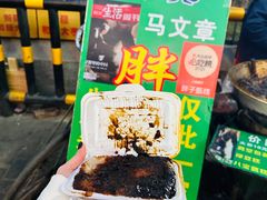 -马文章胖子甑糕(洒金桥店)
