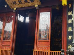 -东钱湖小普陀景区