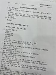 -铭诺婚礼策划公司(通州店)