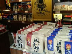 -張飛牛肉(锦里店)