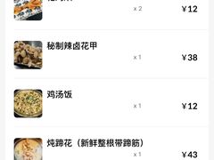 -谭家·钵钵鸡·蹄花·兔头(玉林南路店)