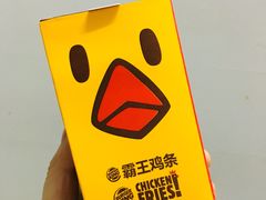 -汉堡王(EAC欧美中心店)