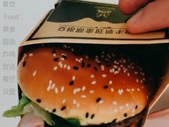 安格斯MAX厚牛培根堡-麦当劳(新洲南路店)