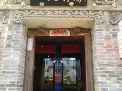 -小铫鸡汤