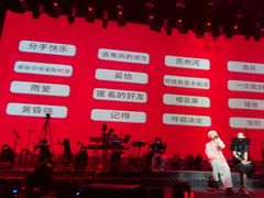 -赤红音乐现场(浦东金桥路店)