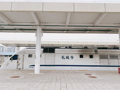 -黄土店站