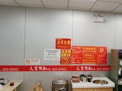 -天宫院小吃·专业包子炒肝儿(丰台和义店)