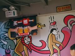 -管氏翅吧(广渠门店)
