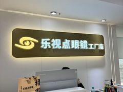 -金中环国际商务大厦