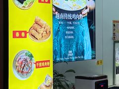 -华姐鸡粉(教育路店)