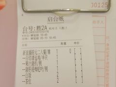 -粤·向群饭店(泮塘路店)