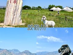 -敕勒川草原文化旅游区